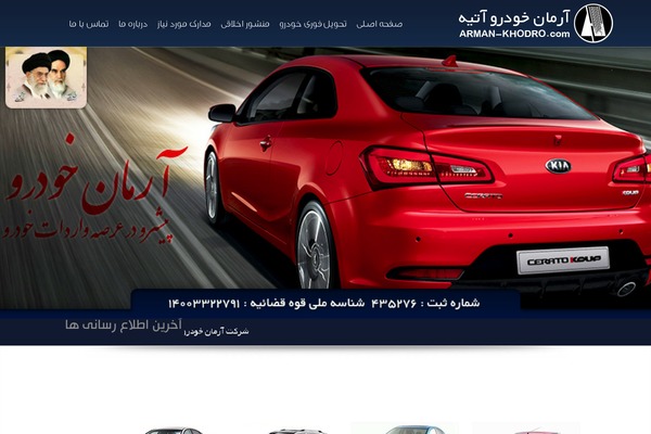 DBS-Vertex theme websites examples