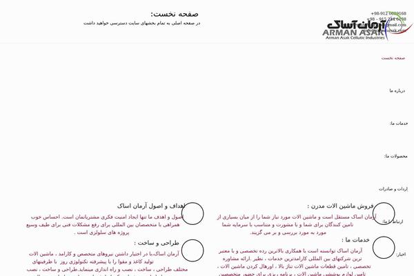 Site using Abzarwp-theme-impreza plugin