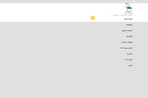 Zephyr-child theme site design template sample