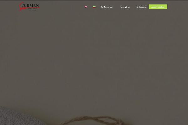 Site using YITH WooCommerce Catalog Mode plugin