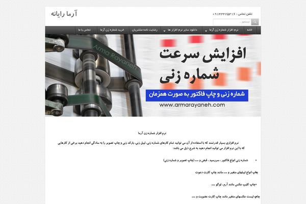 Site using Slider WD plugin