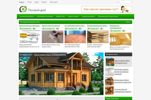 armatzwa.ru site used Setheme