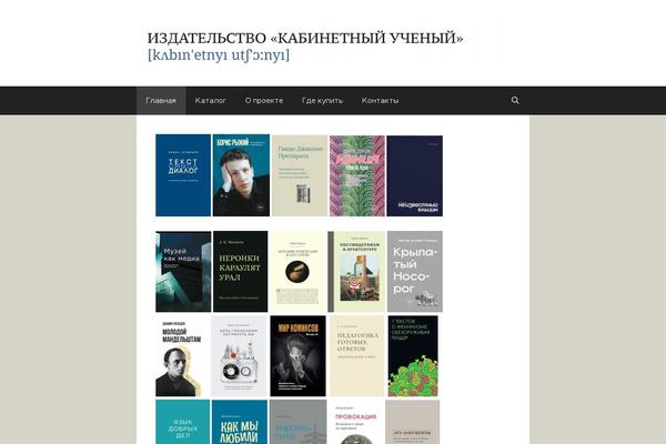 Site using oik plugin