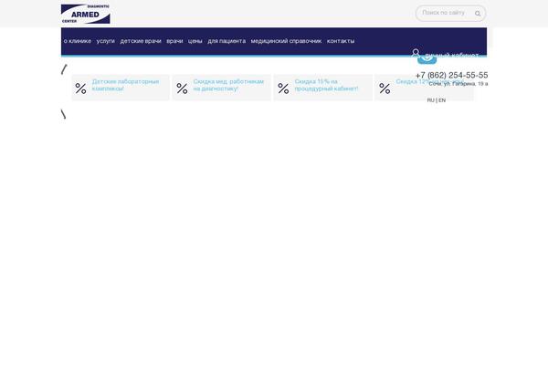 Site using Wp-popups-lite plugin