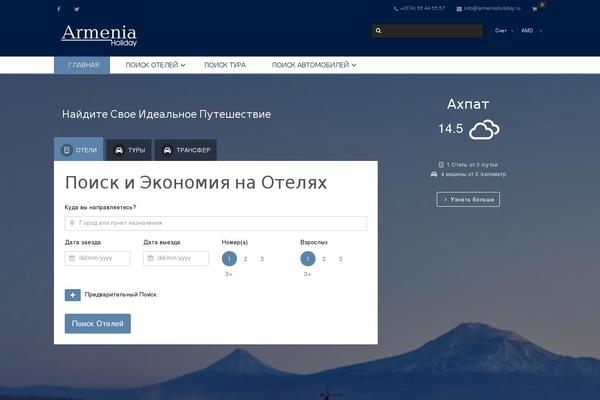 Site using Mega-addons-for-visual-composer plugin