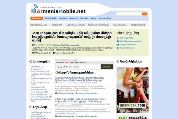 Mobile theme site design template sample