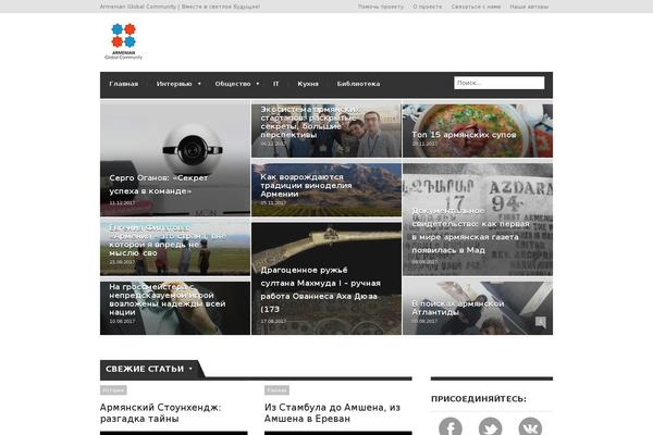 armeniangc.com site used Katen-child
