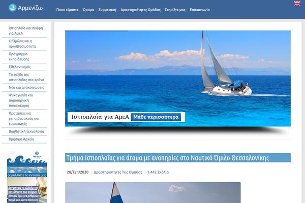 Site using Shortcodesdex plugin