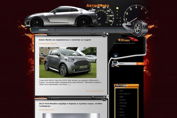 armenobyzans.info site used Love-life-love-car