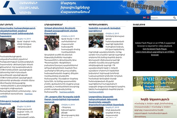 Site using Super recent posts plugin