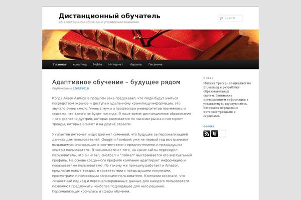 Site using Ecwid Shopping Cart plugin
