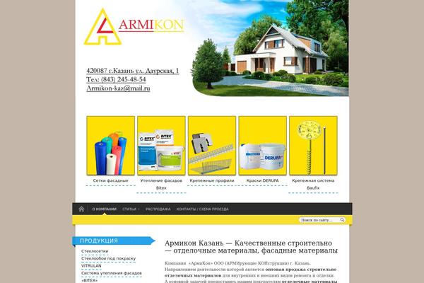 Crisp theme site design template sample