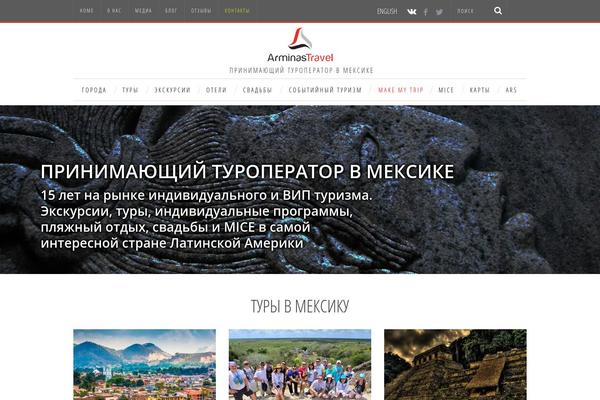 Simplemag theme site design template sample