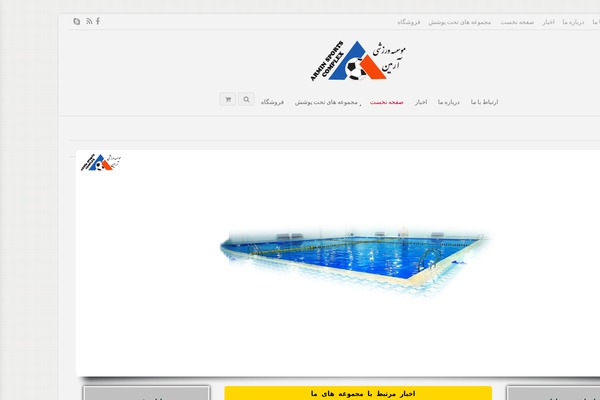 Blaszok eCommerce Theme theme site design template sample