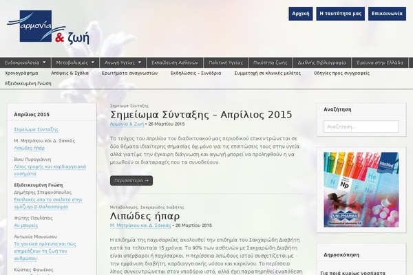 Site using YOP Poll plugin