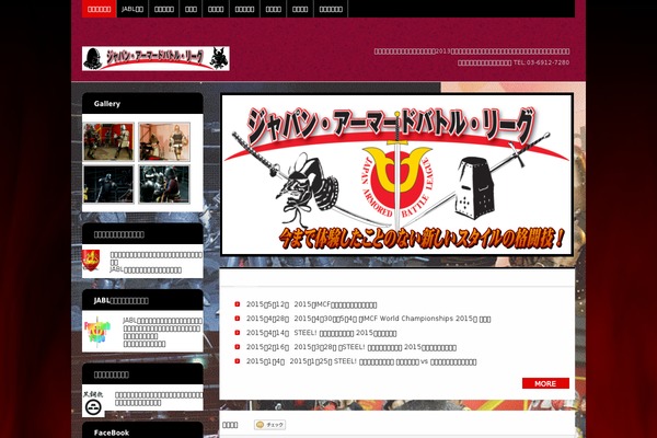 Site using Category Posts Widget plugin