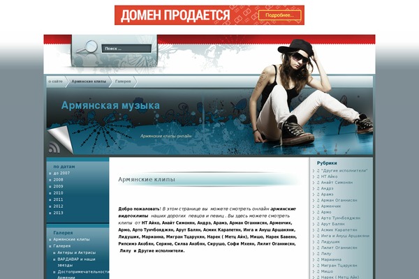 Site using All Video Gallery Plugin for WordPress plugin