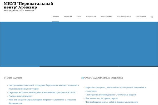 Online Marketer theme site design template sample