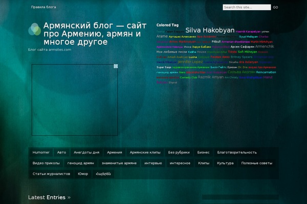 armsites.com site used Motion