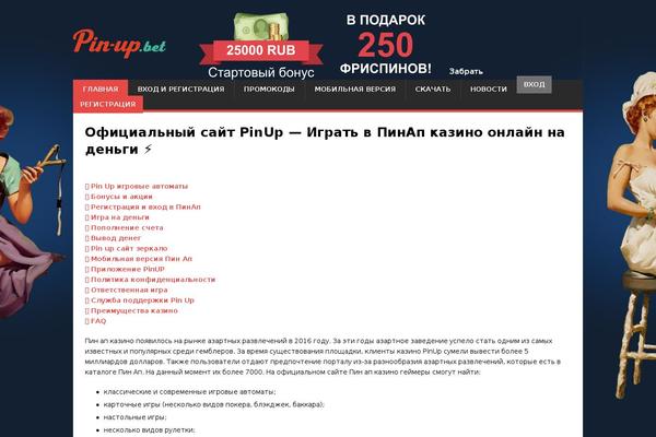 Site using Ttgambling-geo-apk plugin