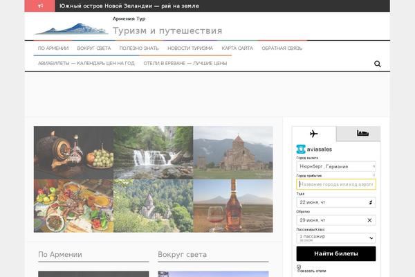 FlyMag theme site design template sample