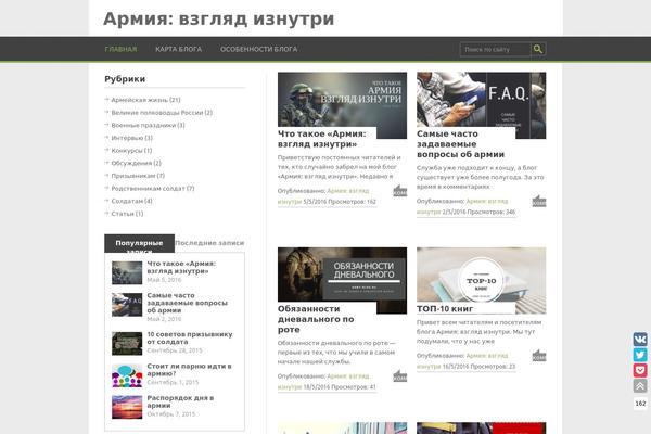 Playbook theme site design template sample