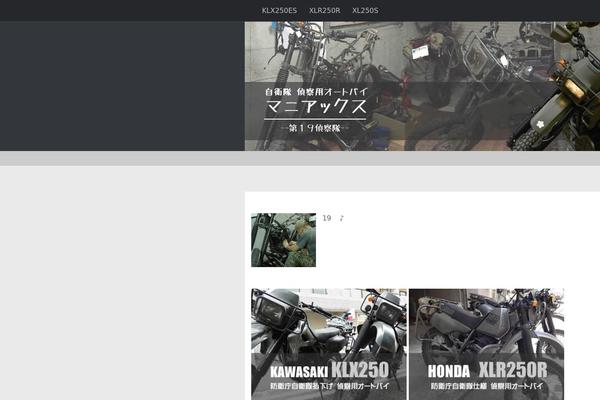 The-thor theme site design template sample