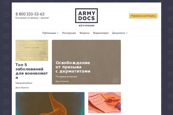 Site using Expert-review plugin
