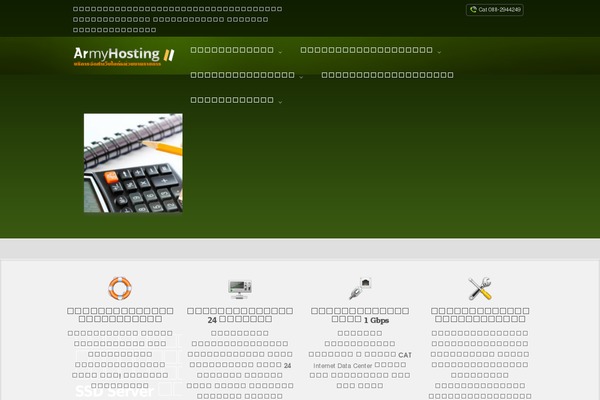 myHosting theme site design template sample
