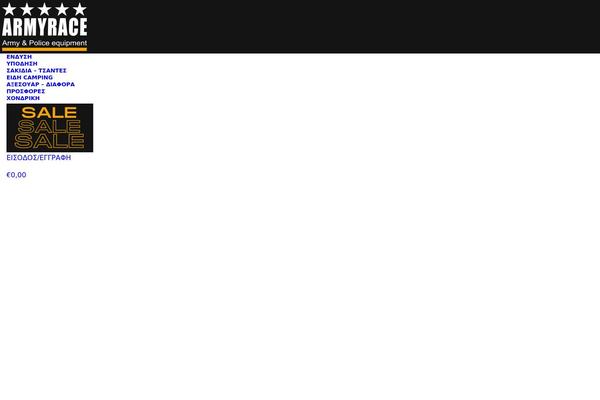 Site using Extensive-vc-addon plugin