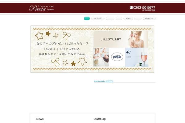 Themia Lite theme site design template sample