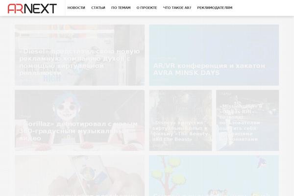 Site using Realbig-media plugin
