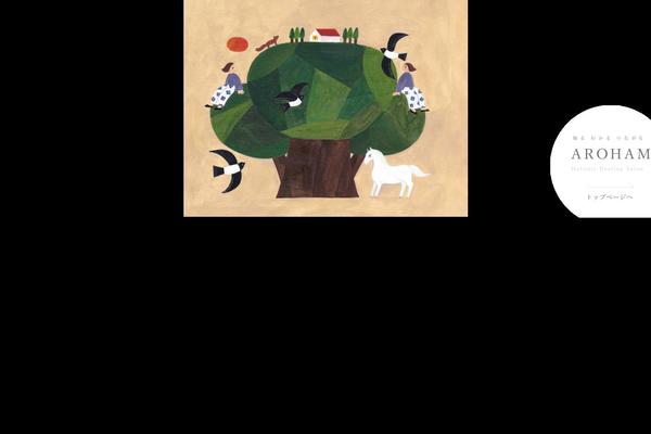 aroham.jp site used Aroham