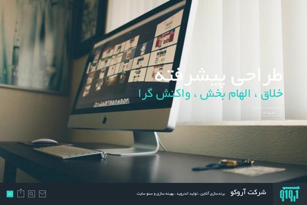 Reload theme site design template sample