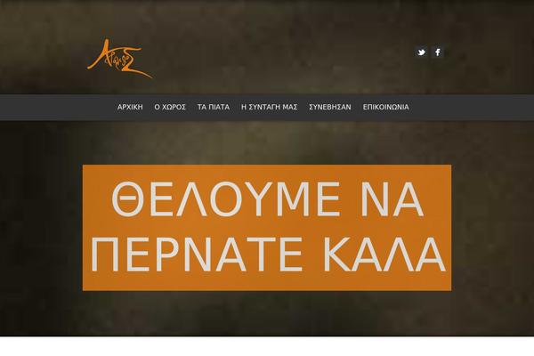 Nash theme site design template sample