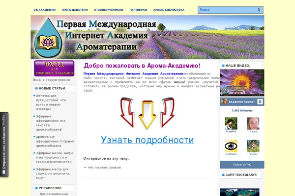 Itablet theme site design template sample