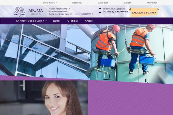 Aroma theme site design template sample