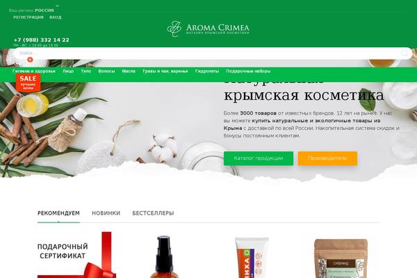 Site using Woocommerce-waitlist plugin