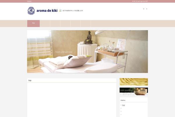 Site using Announcer plugin