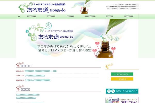 Nextage_tcd021 theme site design template sample