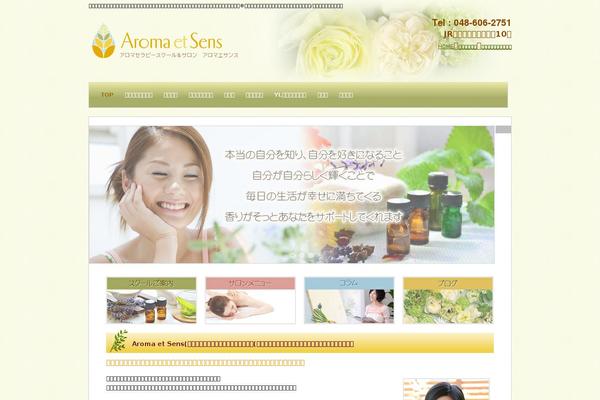 Site using Responsive Slider plugin