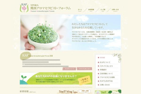Site using MW WP Form plugin