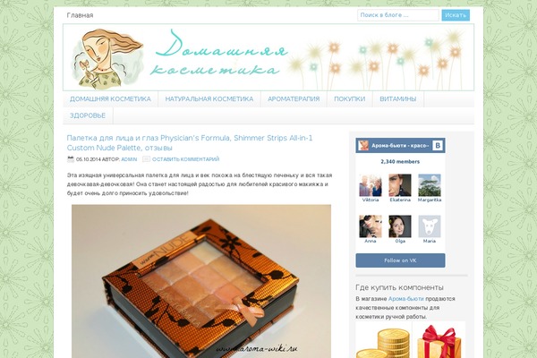 aroma-wiki.ru site used Newspaperex