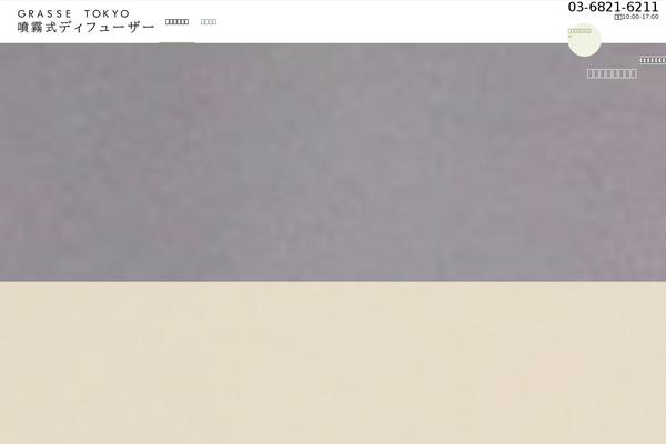 Site using Woocommerce-for-japan plugin