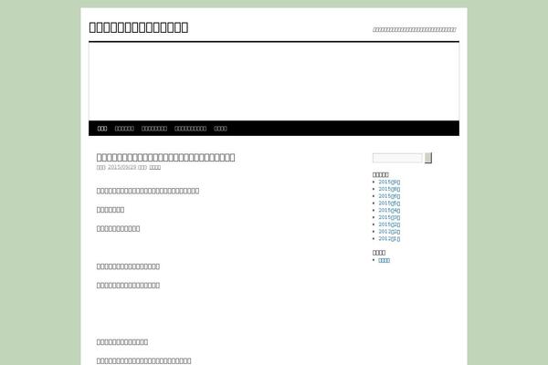 Site using WP-Table Reloaded plugin