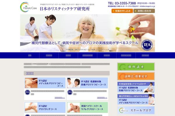 Simplicity2-child theme site design template sample