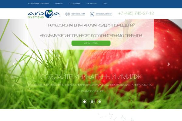 Aroma theme site design template sample