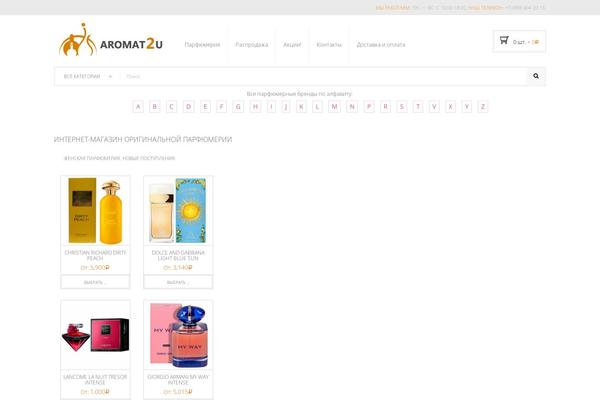 Site using Woocommerce-notification plugin