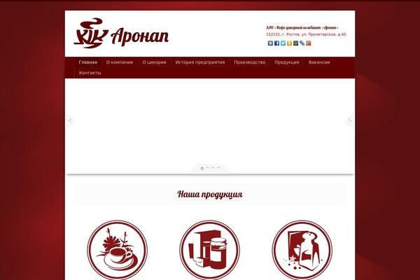 Inspired theme site design template sample