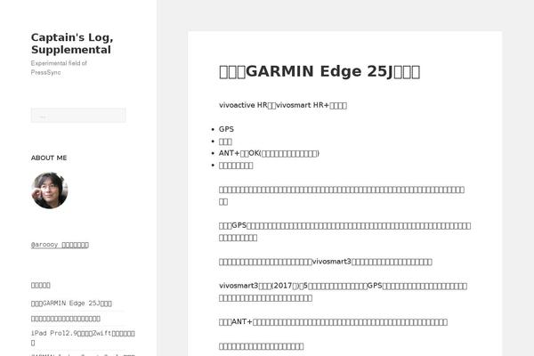 Site using Dimage-360 plugin